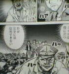 75 彼岸 島 五十嵐 llgemeine33