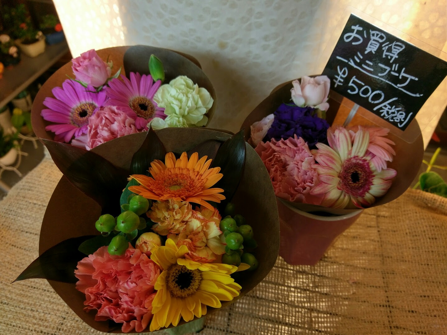 ぜいたく花 500円 最高の花の画像