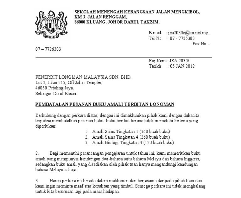 Contoh Surat Rasmi Permohonan Tempahan Dewan - Surat Rasmi E