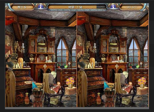 子供向けぬりえ トップ100無料 まちがいさがし ゲーム