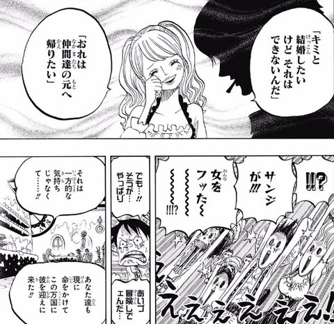 Le Plus Partage プリン サンジ プリン サンジ 結婚 アニメ画像 著作権フリー