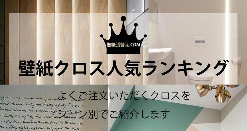 無料ダウンロード 人気 の 壁紙 クロス 無料のhd壁紙 Joskabegami