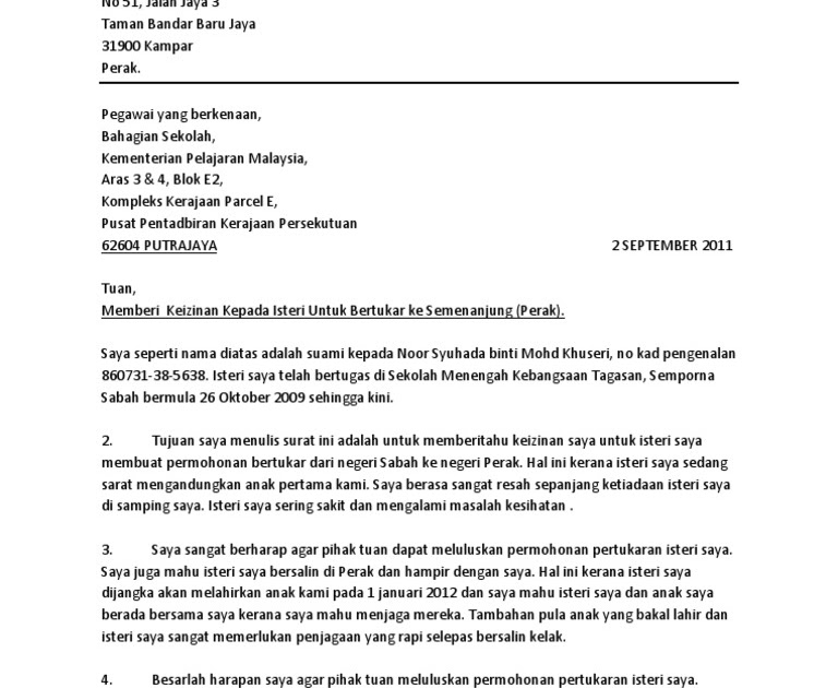 Contoh Surat Permohonan Tukar Sekolah