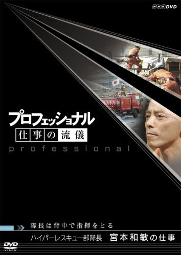 bestpictjg2x トッキュー 名言 5347 トッキュー 名言