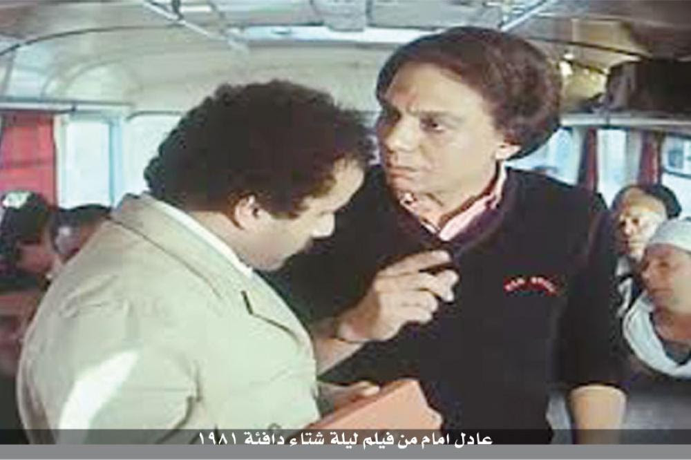 أقوى مشهد درامي من فيلم فرحان ملازم آدم للفنانة لبلبة والراحل سامي العدل ️ ️follow rotanacinemawebsite: Ø§Ù„ÙƒÙ…Ø³Ø§Ø±ÙŠ Ø´Ø®ØµÙŠØ© Ù…Ù„Ù‡Ù…Ø© ÙÙŠ Ø§Ù„Ø¯Ø±Ø§Ù…Ø§ Ø§Ù„Ø³ÙŠÙ†Ù…Ø§Ø¦ÙŠØ© ØµØ­ÙŠÙØ© Ø§Ù„Ø±Ø£ÙŠ