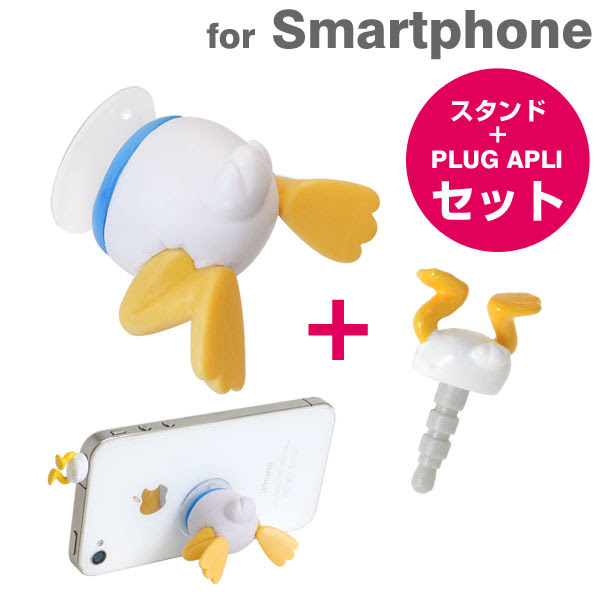ディズニー画像ランド 最高ドナルド おしり 壁紙