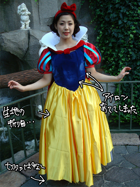 コンプリート ディズニー ダンサー 衣装 作り方 ちょうどディズニーの写真