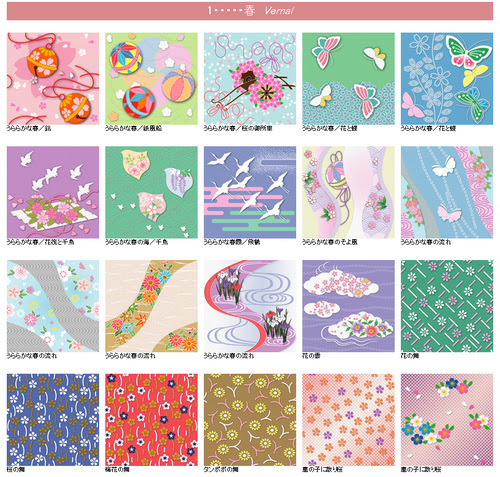 Japan Image 和柄 イラスト 簡単