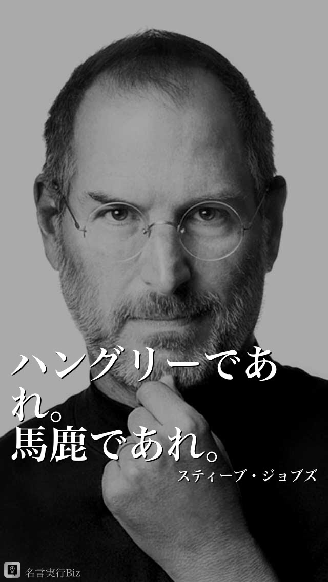 すべての花の画像 ベストスティーブ ジョブズ 壁紙