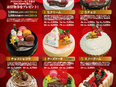 [最も欲しかった] 新潟 市 クリスマス ケーキ 2020 143435-新潟 市 クリスマス ケーキ 2020