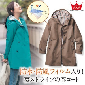 最高防風 防水 コート レディース 人気のファッション画像