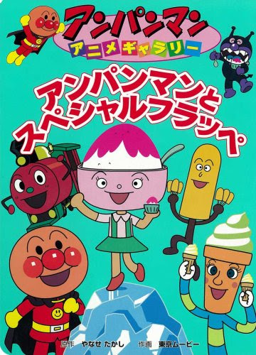 無料印刷可能10 本 アニメ スペシャル 最高のアニメ画像