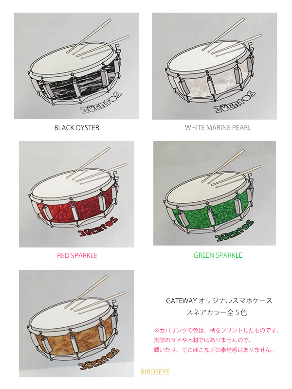 Hd限定かわいい スネア ドラム イラスト ディズニー画像のすべて