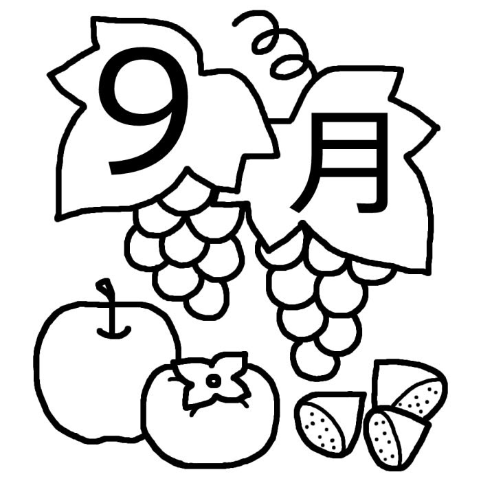 最高の無料イラスト 驚くばかり9 月 イラスト 白黒