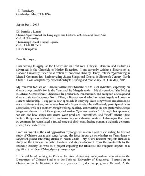 Examples Of Written Application Letters For Jobs In Uganda / Cover