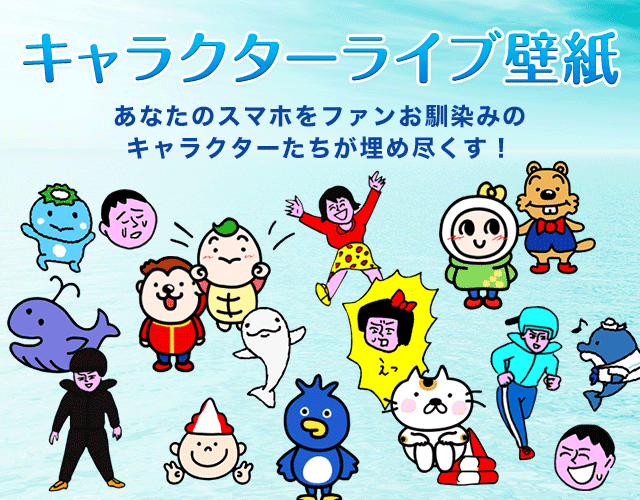 最高かつ最も包括的なスマホ 壁紙 無料 キャラクター 最高の花の画像