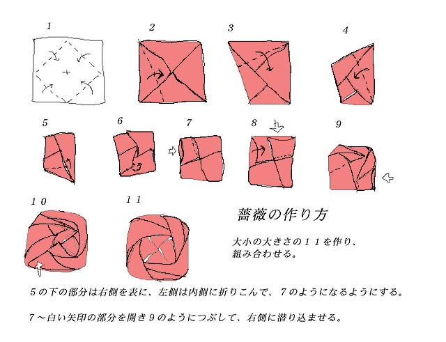 元の折り紙 花 折り方 簡単 すべての美しい花の画像