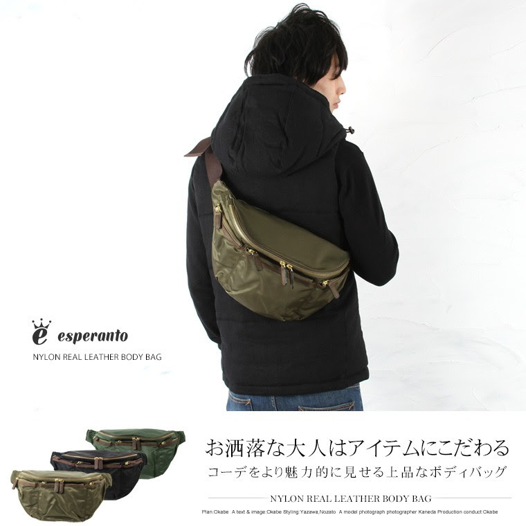 最新ボディ バッグ 30 代 ファッショントレンドについて