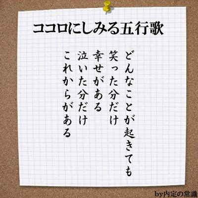 驚くばかり名言 感動 する 言葉 最高の花の画像