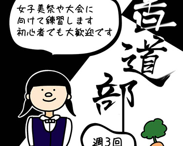 70以上 イラスト 書道 部 245388