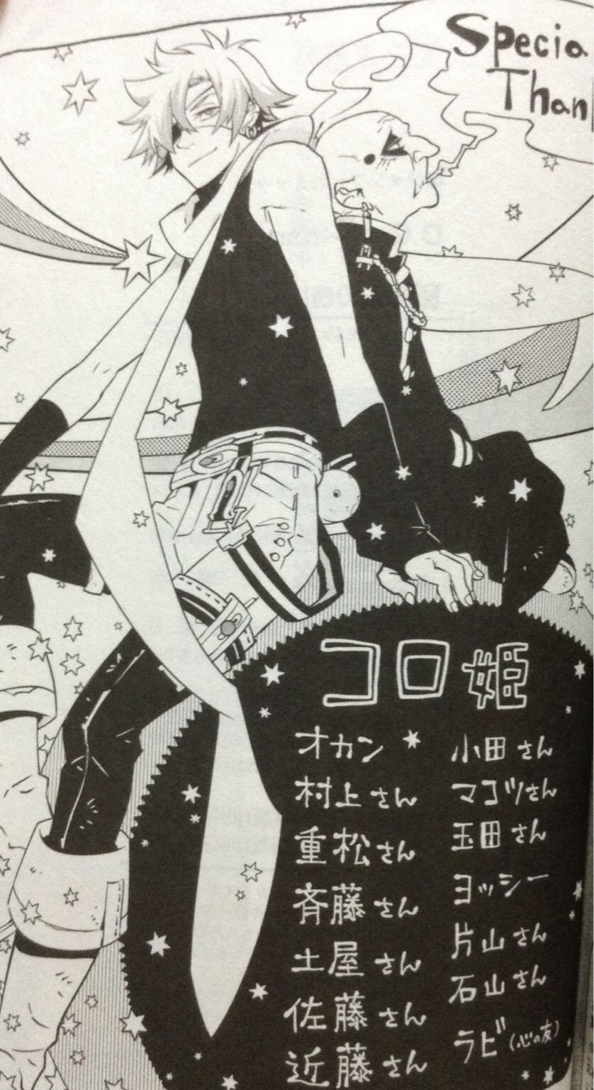 立派な Dgray Man ネタバレ ラビ 新しいイラスト漫画日本21