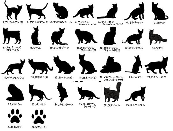 インスピレーション 猫 横向き イラスト 興味深い画像の多様性