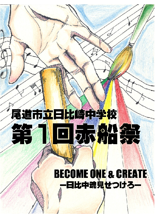 Elamantasoilla 最新 簡単 イラスト 体育 祭 シンボル マーク