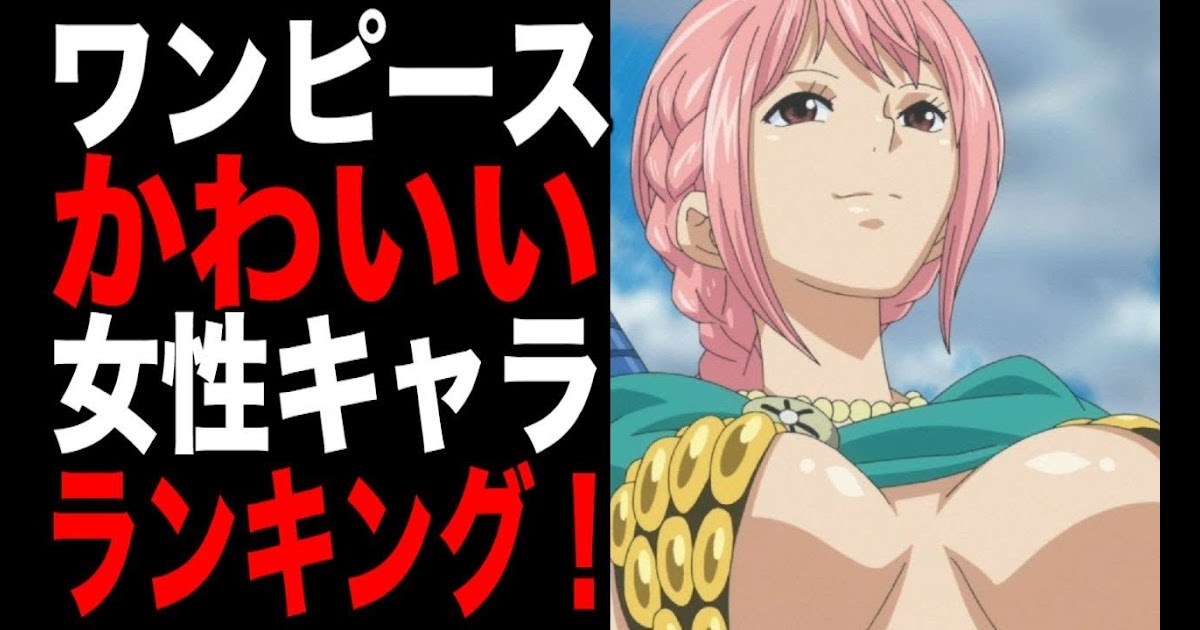 Plus De 0 可愛い 女 ワンピース キャラ どろろ アニメ画像