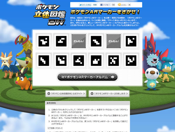 最高 ポケモン ブラック 2 図鑑 検索画像の壁紙