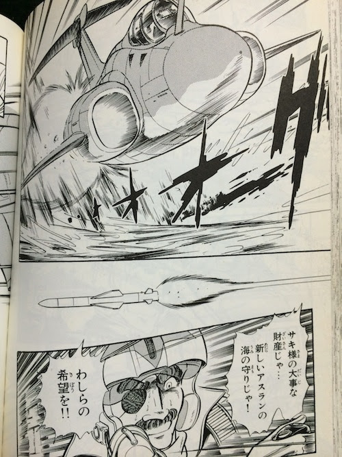 Saesipjosvtty エリア 漫画 無料