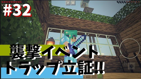 50 グレア エンダーマントラップ 地上 新しい日本ゲームminecraftearth