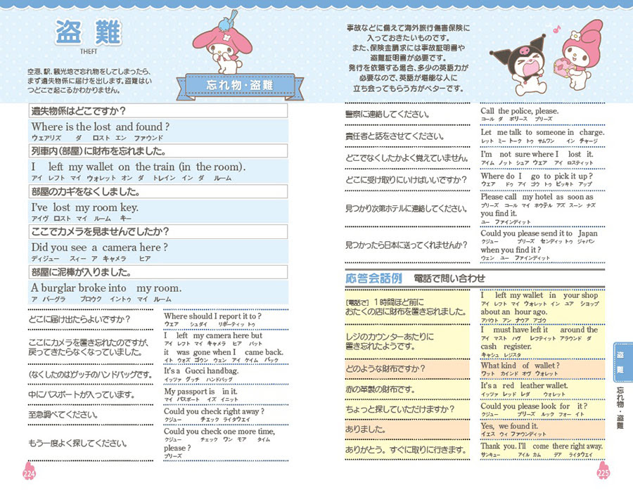 わがまま ありがとう 英語