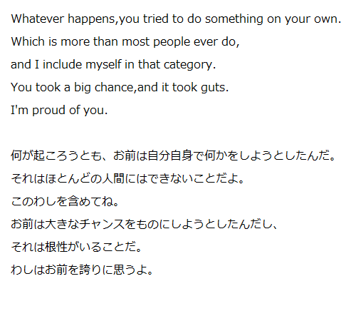上グレート ギャツビー 名言 インスピレーションを与える名言