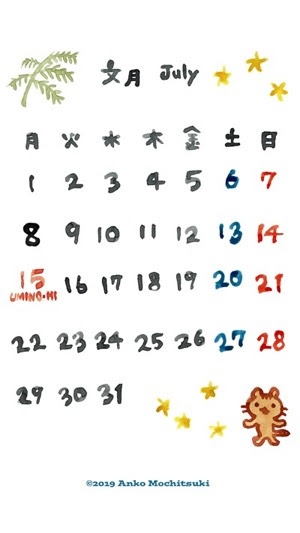 印刷可能 Iphone 壁紙 カレンダー かわいい 21 1月 壁紙の性質