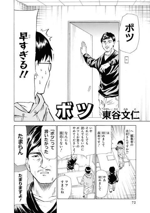ほとんどのダウンロード 漫画 持ち込み 名刺 最高の画像画像