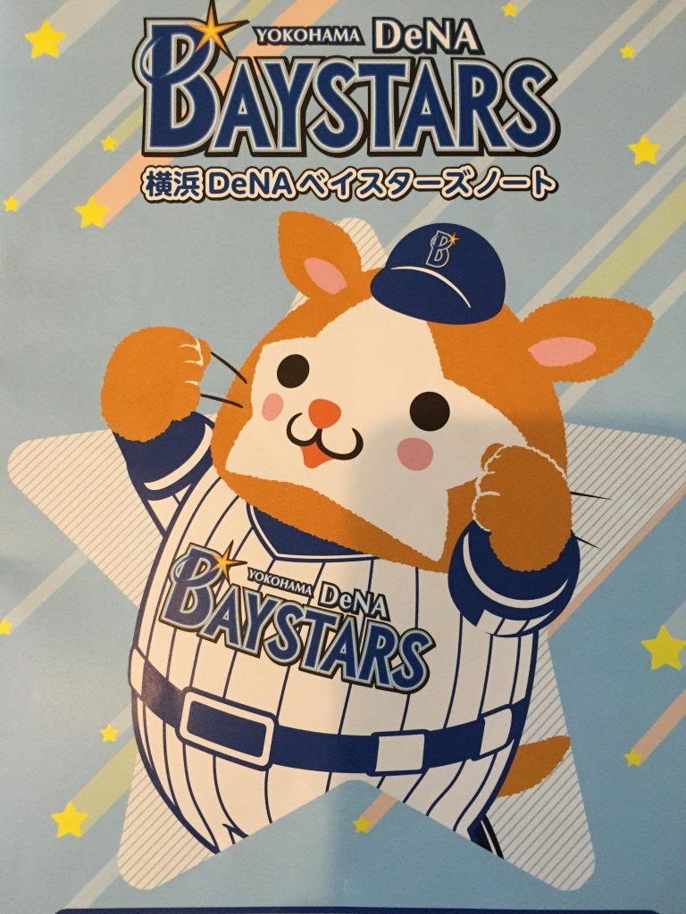 ベスト スターマン 壁紙 Jpbestwallpaper