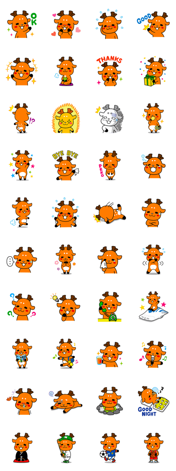 無料イラスト画像 Hd限定かわいい しか まろ くん イラスト