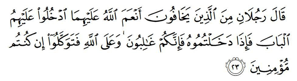 Pada perjumpaan kali ini kembali akan quipper.co.id sampaikan materi tentang arti qadarullah. Perintah Tawakal Dalam Al Quran Unimus