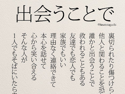 √1000以上 別れ 英語 名言 303177-友達 別れ 名言 英語