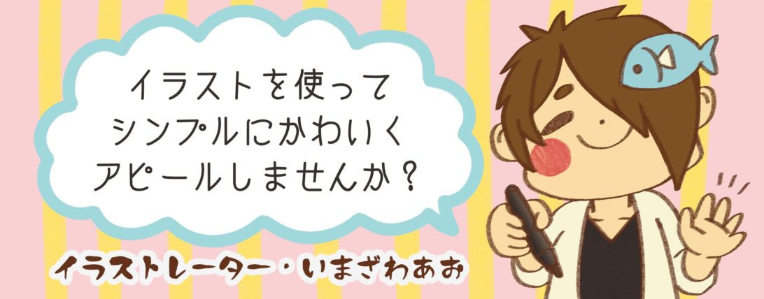トップ100 ゆるい 食べ物 動物 イラスト 無料イラスト集