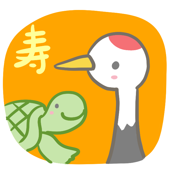 綺麗な亀 イラスト 無料 動物ゾーン