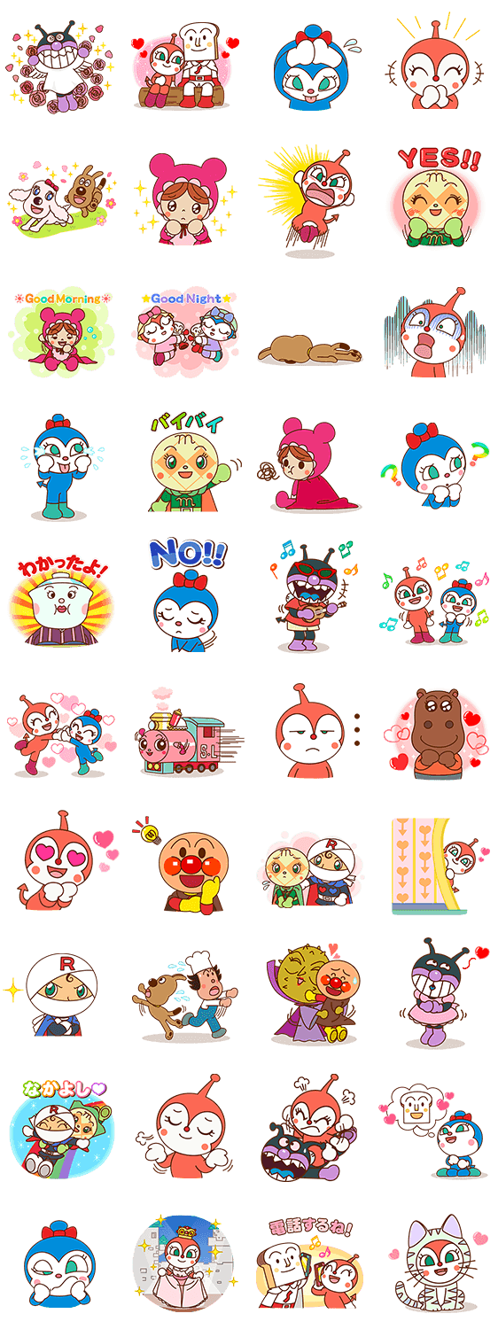 トップ100アンパンマン 仲間 アンパンマン キャラ イラスト ただのディズニー画像