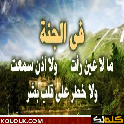 الاستخارة، هي طلب الخيرة في شئ ما، ومن يستخير الله فهو يطلب منه الخيرة في أمر ما من أمور الحياة، ليدله الله عز وجل علي الأفضل، وأن. Ø¯Ø¹Ø§Ø¡ Ø§Ù„ÙÙˆØ² Ø§Ù„Ø¹Ø¸ÙŠÙ… Pdf