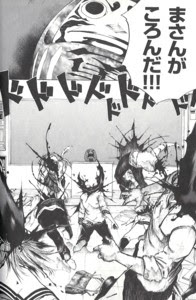 神様 の 言う とおり 漫画 ネタバレ 最高のキャラクターイラスト