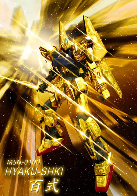 上 壁紙 ガンダム 百式 3002 ガンダム 百式 壁紙