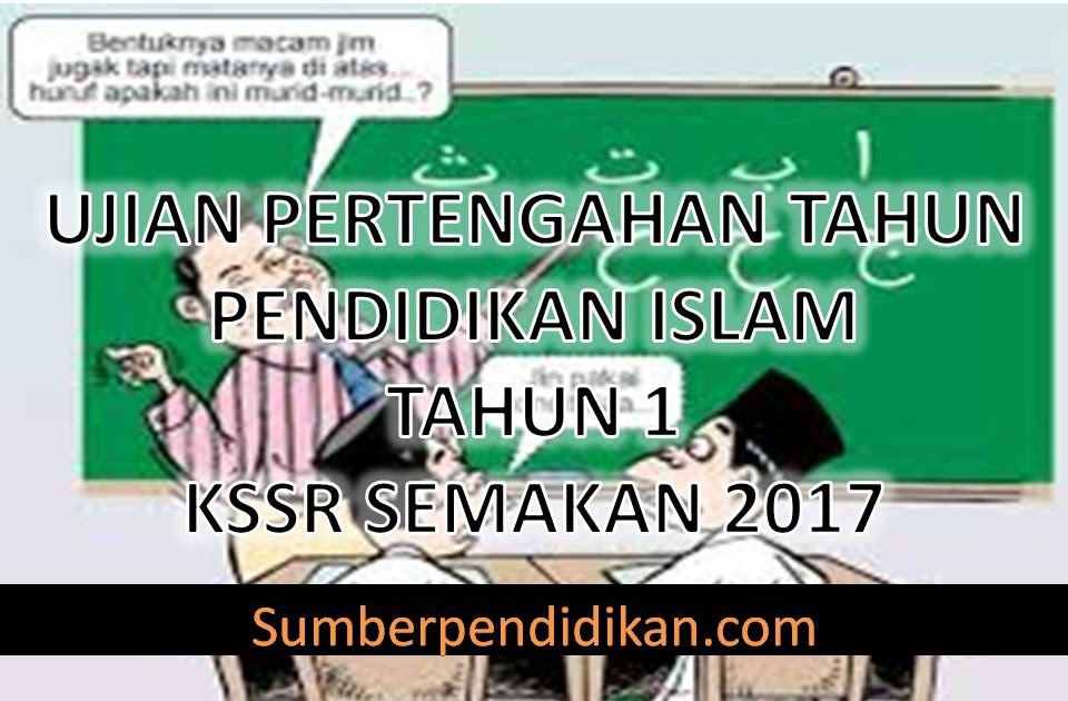 Contoh Soalan Spm Pai Kertas 1 - Soalan ag