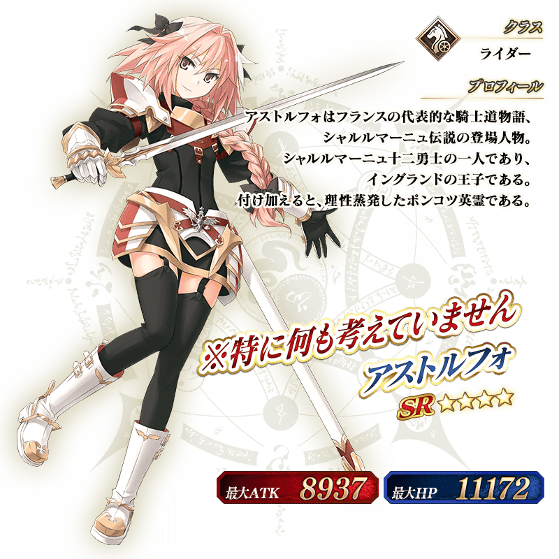 最高のイラスト画像 新鮮なfgo キャラ かわいい