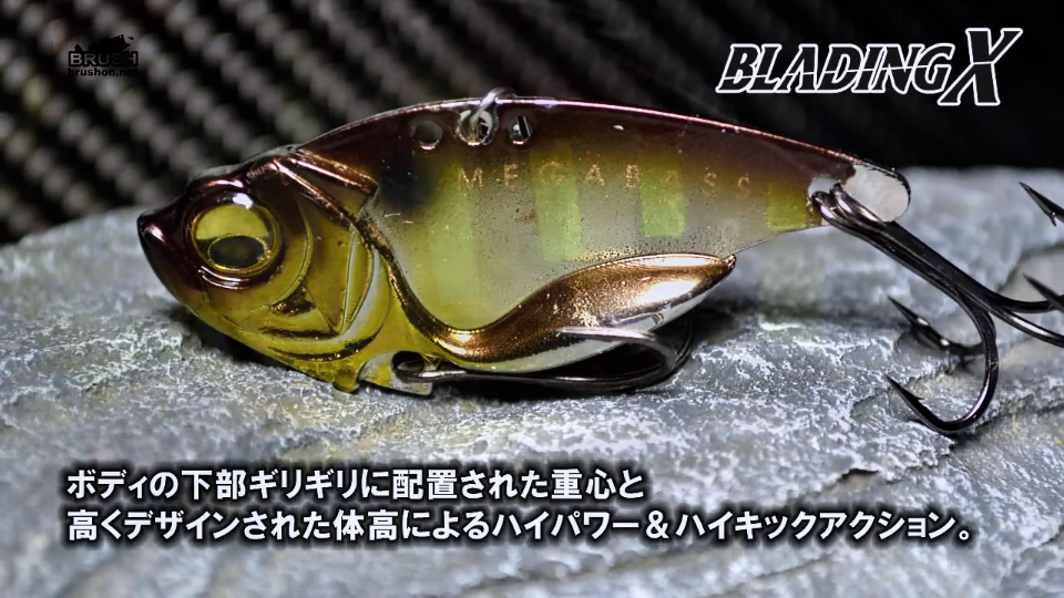 ベスト50 メガバス メタル バイブ すべての魚の画像