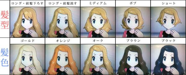 Xy 女の子 髪型 Khabarplanet Com