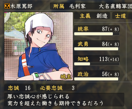 立派な 信長 の 野望 創造 Wiki 100 イラスト